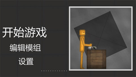 甜瓜游乐场怎么玩