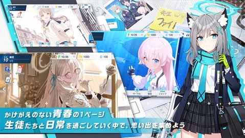 蔚蓝档案