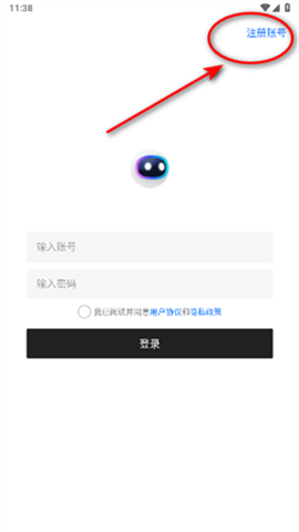 闪云软件库
