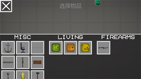 甜瓜游乐场怎么玩