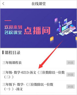 大象新闻最新版