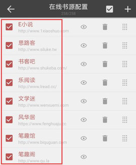 书迷