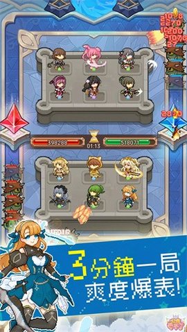 公主守不了 公主守不了