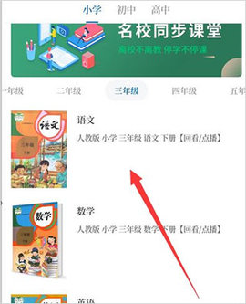 大象新闻最新版