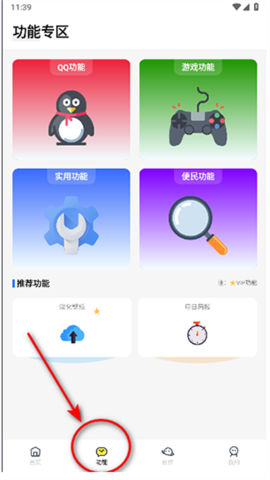 闪云软件库