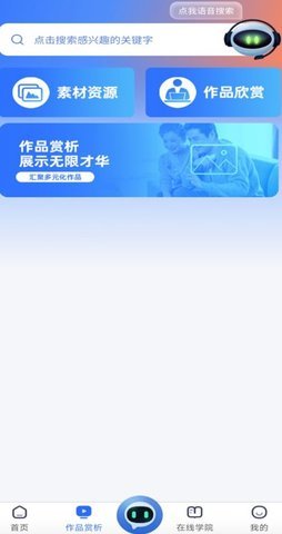 东软凤凰学院在线