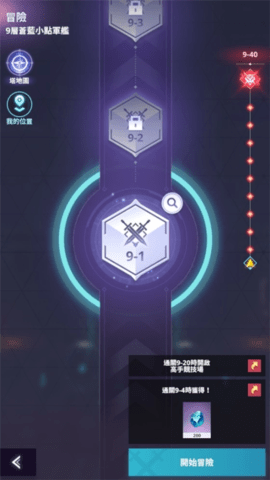 神之塔玩法介绍