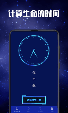 验钞紫光灯手电筒