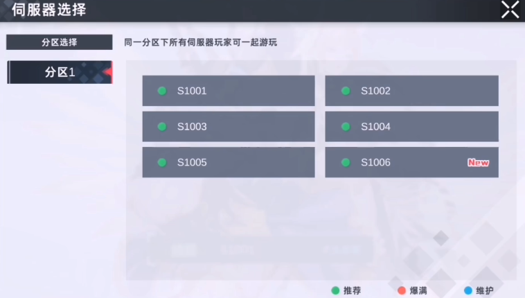 星神少女app安卓版