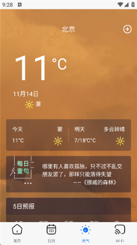燃燃工具箱