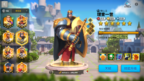 万国觉醒