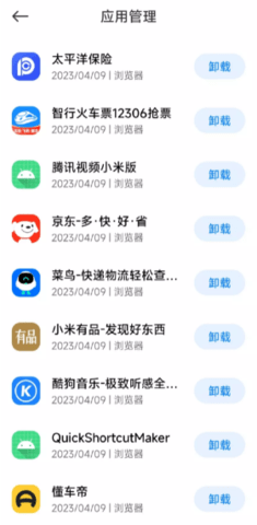 家人守护功能怎么用