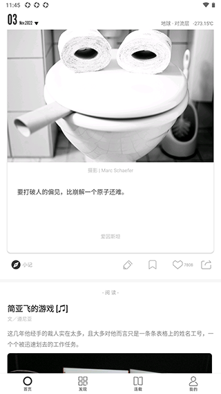 one一个官方版