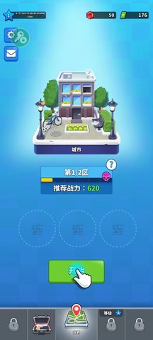 火柴人特工行动内置菜单
