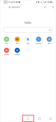 米侠浏览器官方版