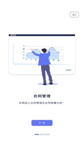 宛高智联