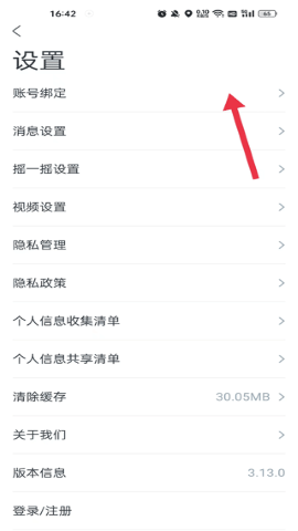 爱驰汽车