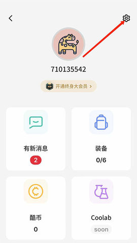 不背单词最新版