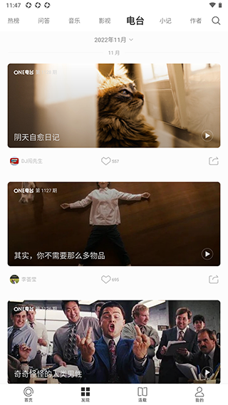 one一个官方版