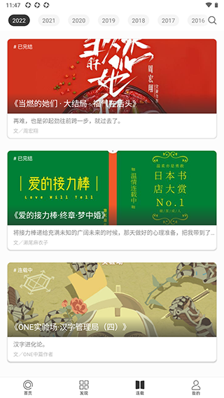 one一个官方版