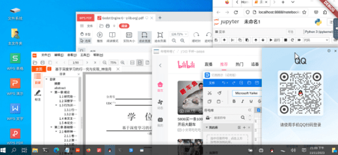 小小电脑使用教程