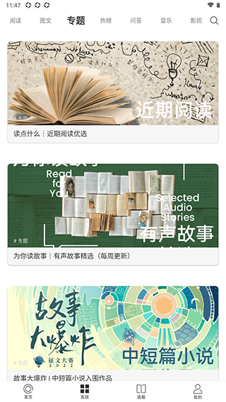 one一个官方版