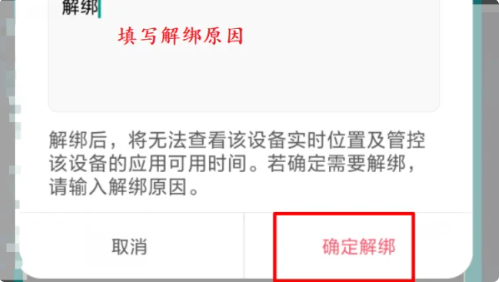 小米家人守护