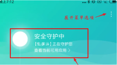 小米家人守护