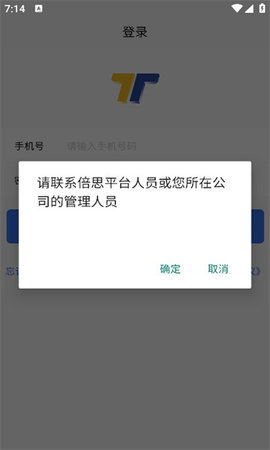 倍思托管