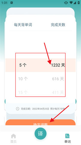 背速课堂