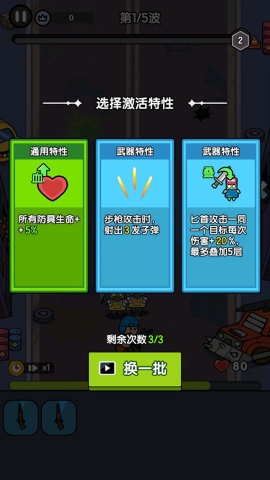 末世背包内置菜单