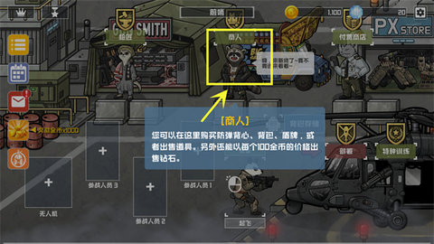 物种战争2启示录内置菜单版