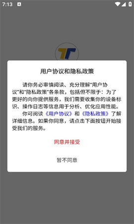 倍思托管