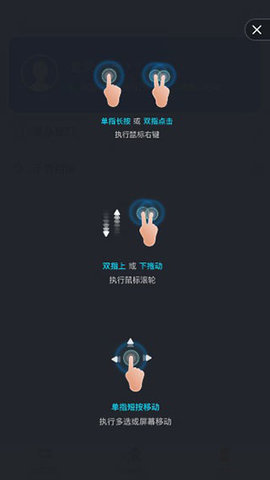 todesk远程控制