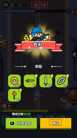 末世背包内置菜单