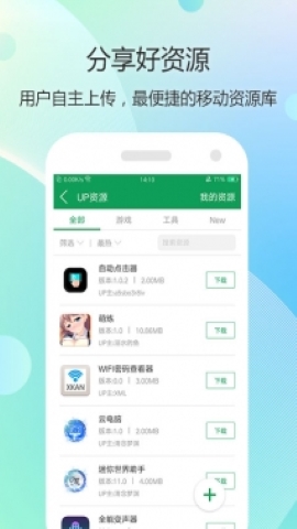 7723游戏盒oppo版