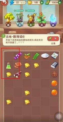 幸福路上的火锅店内置菜单