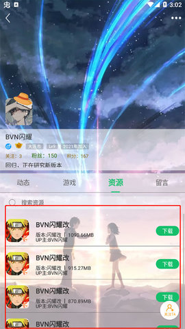 7723游戏盒oppo版