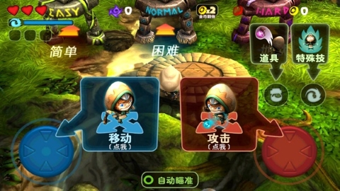 奇幻射击