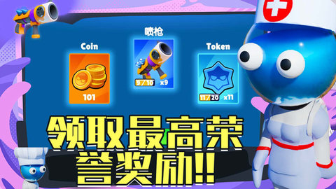 神射手竞技场