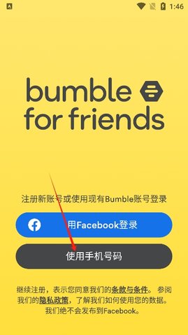 Bumble
