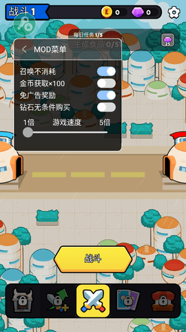 史诗战斗文明战争内置菜单版