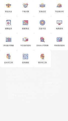楷正智助手