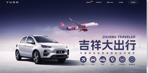 云度APP