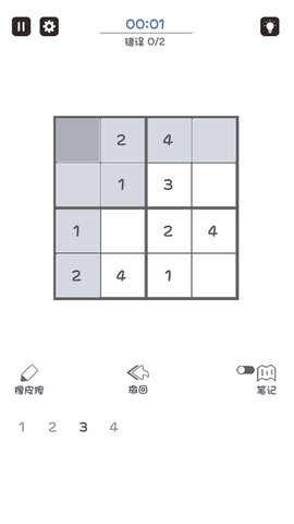我是神童