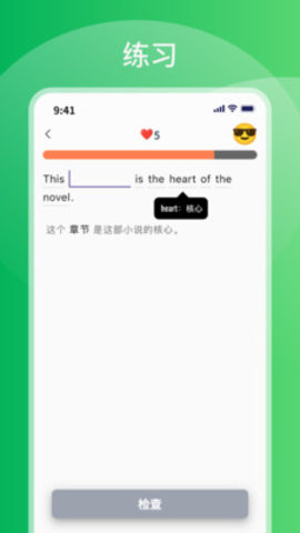 比你记单词