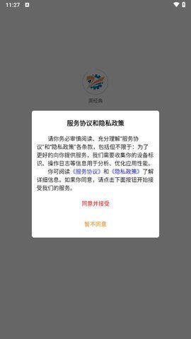 涮经典