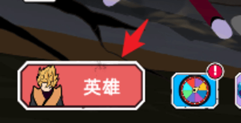 方块英雄大乱斗