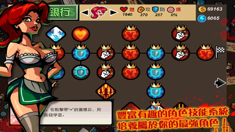 暴力街区