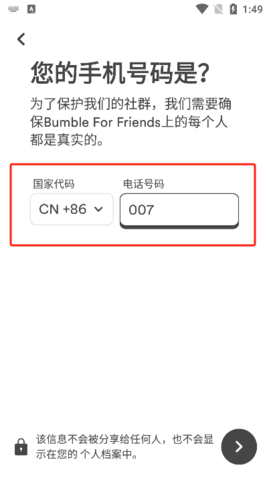 Bumble